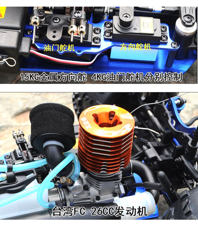 Two Speeds HSP 1/8 41 26CXP Gasoline On-Road RC Car 2.4G