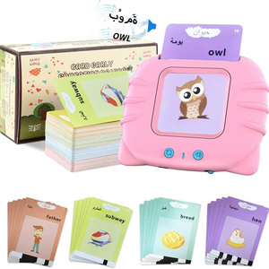 Kids Sight Words Games Talking Flash Cards,Arabic English Alphabet Talking Flash Cards for Kids