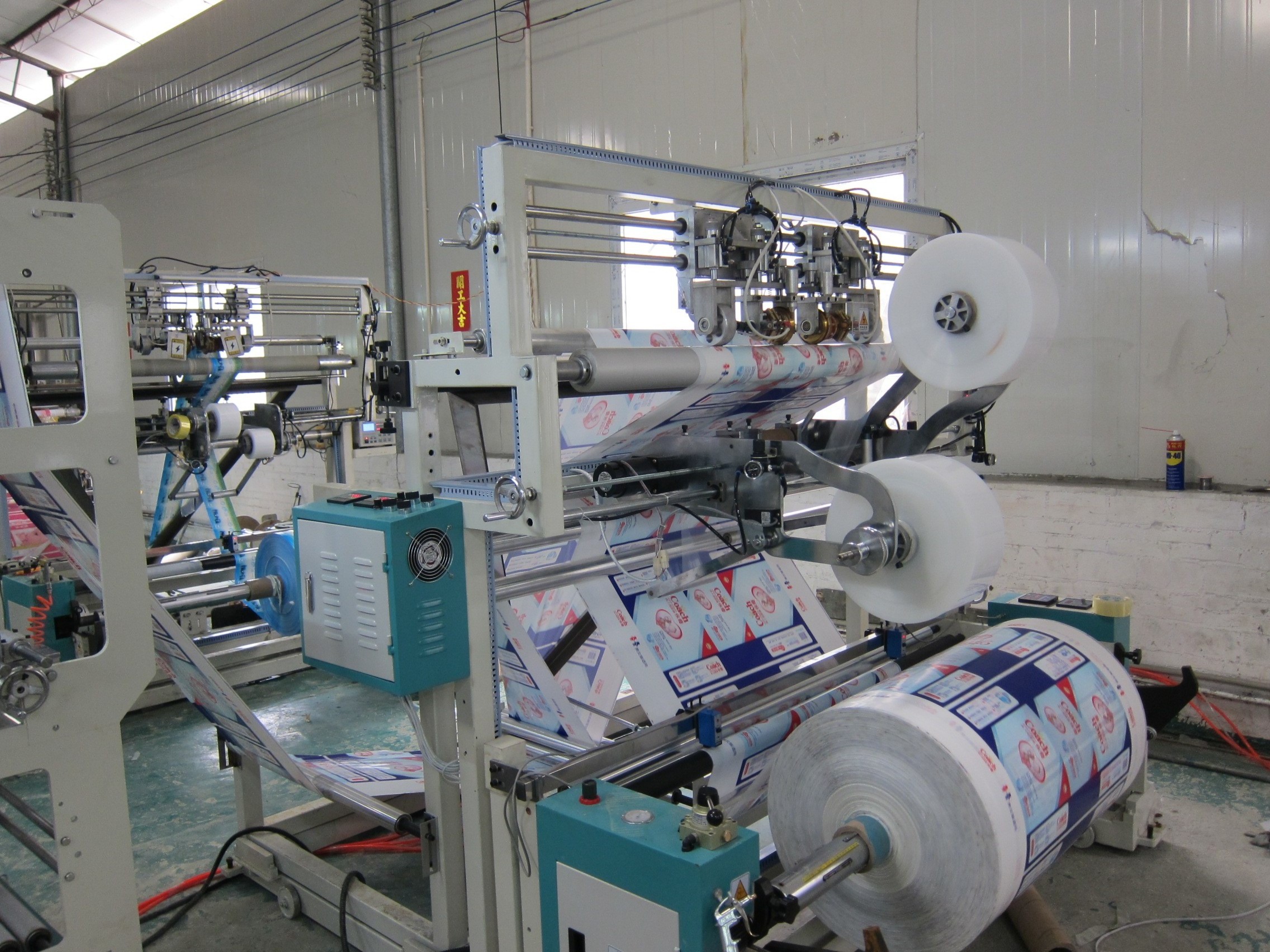 DPL-800ES automatic disposable adult baby diaper plastic Bag Making Machine Price