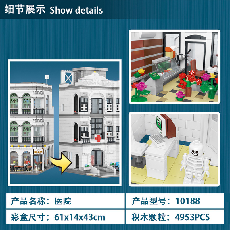 Hot Sale Educational Toys for Kids Construction City Hospital Building Kit 4953PCS Brick Assemble Hospital Model Building Blocks