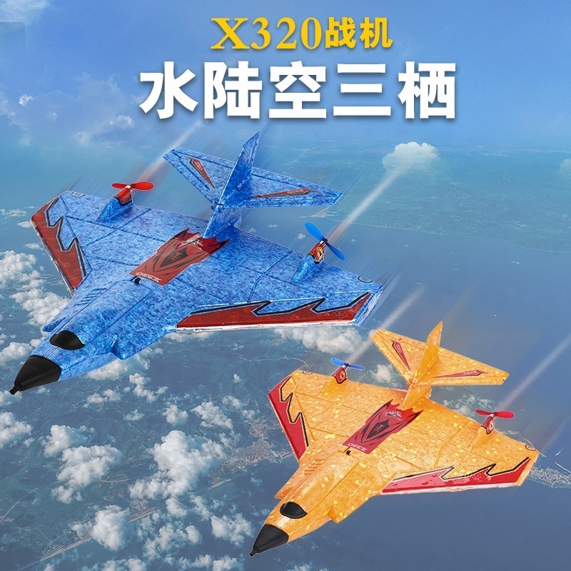 2022 good selling Mini Size EPP 3 IN 1 RC model plane Excellent Flying EPP RC Glider Hobby rc airplane