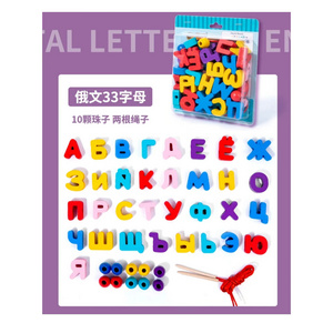 Russian Alphabet Letter Toy Game Number Puzzles Preschool Educational Learning Board Toys For 3 4 5 Years Old Kids Toddlers