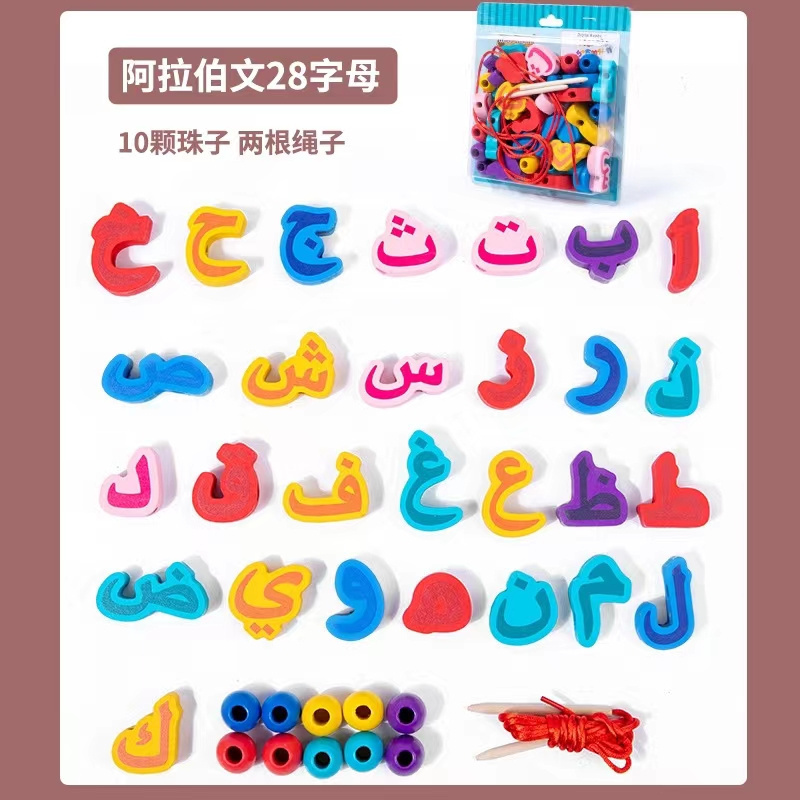 Russian Alphabet Letter Toy Game Number Puzzles Preschool Educational Learning Board Toys For 3 4 5 Years Old Kids Toddlers