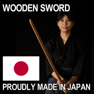 Handmade Japanese Oak Bokken Wooden Sword With Japanese Oak Made in Japan, Japanese Koryu Style