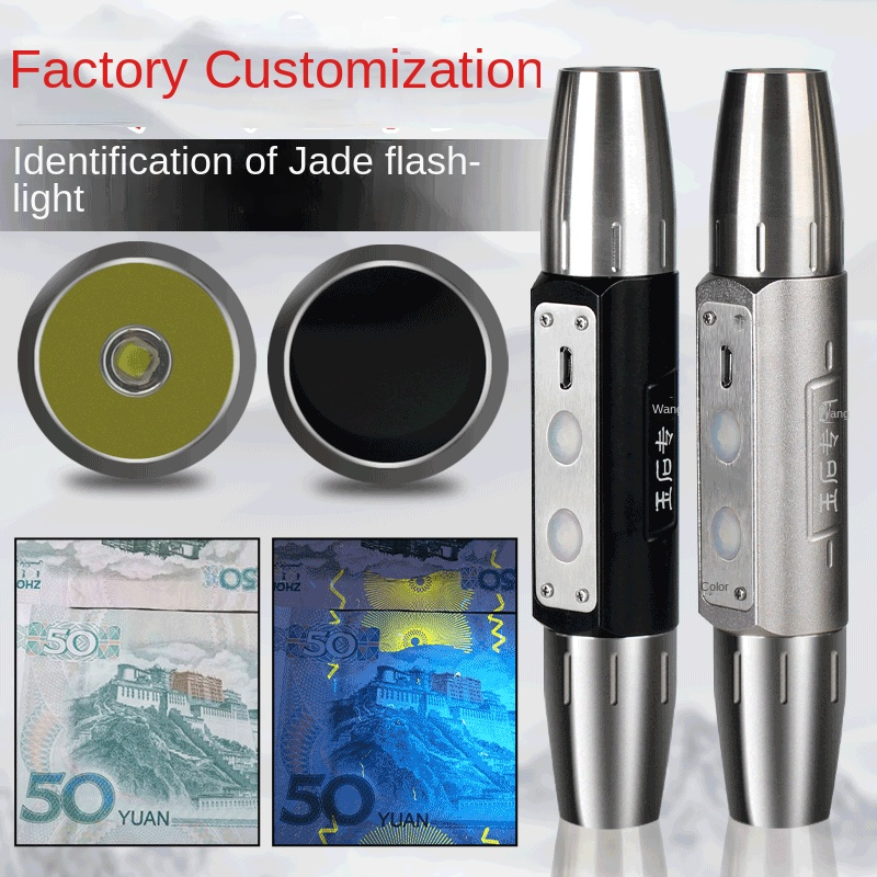 Double Light Source Flashlight Watch Jade Flashlight 365nm Uv Flashlight Rechargeable