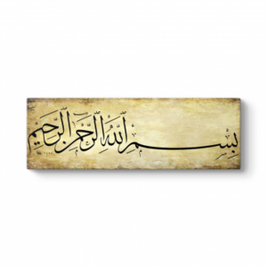 Islamic Wall Art Canvas Islamic Wall Art Canvas Islamic Decor Wall Art Quran Canvas Arabic Calligraphy Muslim EidHome Decoration