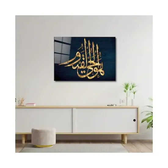 Islamic Picture Wall Frame Quran Glossy Surface Glass And Metal Calligraphy Islamic Prints Wall Art Frame Calligraphy Decor