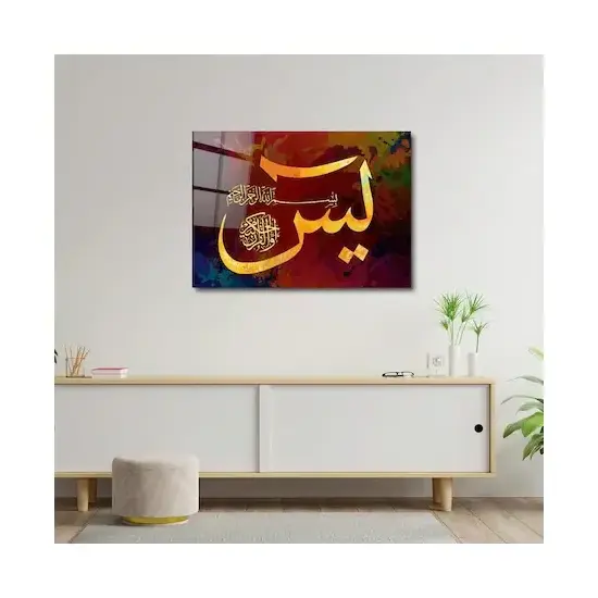 Islamic Picture Wall Frame Quran Glossy Surface Glass And Metal Calligraphy Islamic Prints Wall Art Frame Calligraphy Decor