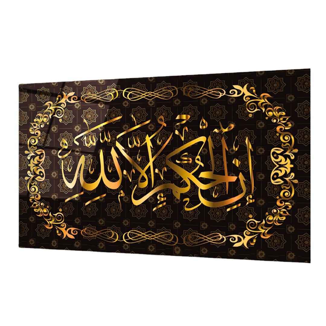 UV Printed Wall Art On Tempered Glass Islamic Design Manufacturing Customizable Designs Any Size Islam Paintings And Wall Arts