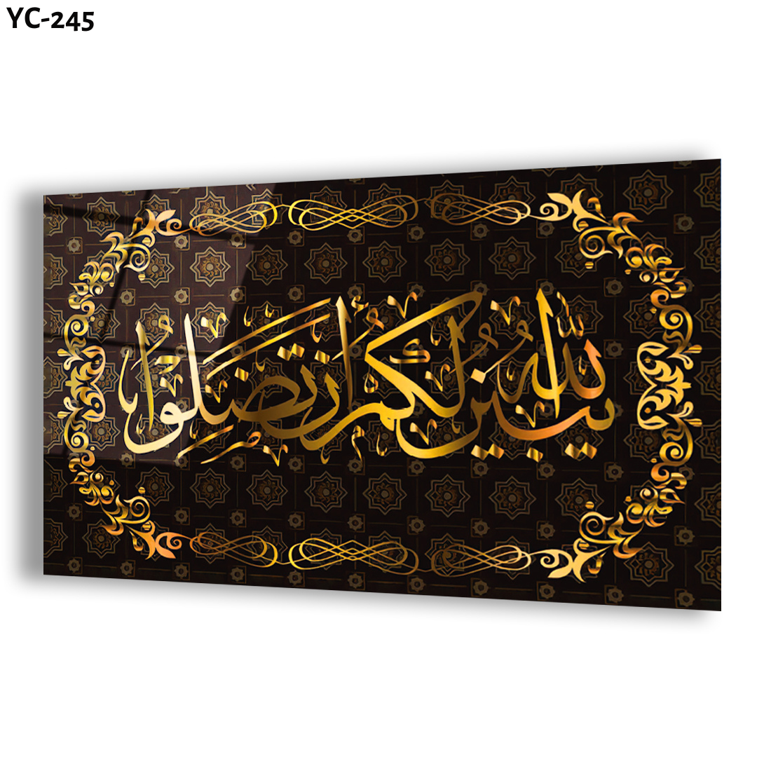 UV Printed Wall Art On Tempered Glass Islamic Design Manufacturing Customizable Designs Any Size Islam Paintings And Wall Arts