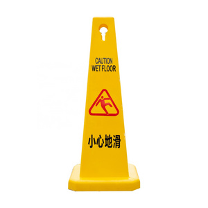 Plastic Warning Safety Signs Yellow Caution Wet Floor Sign Board