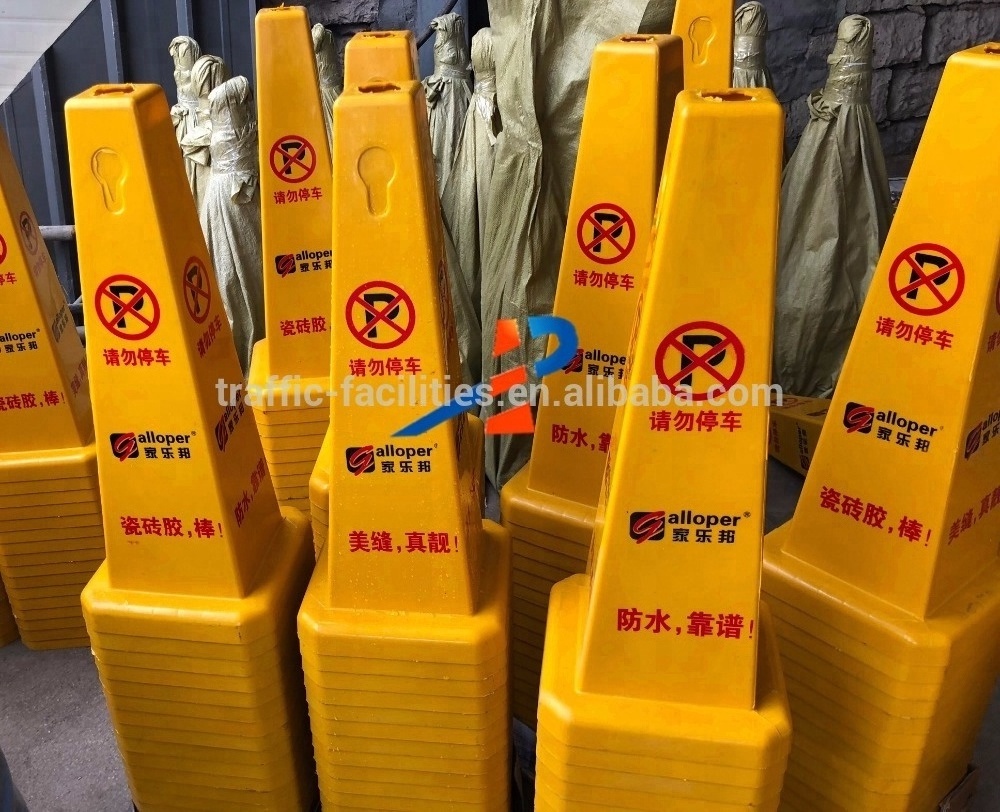 Plastic Warning Safety Signs Yellow Caution Wet Floor Sign Board