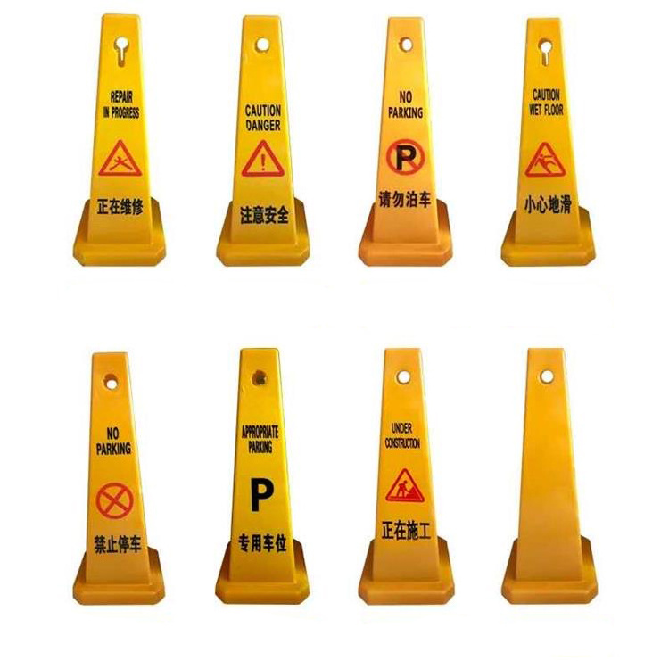 Plastic Warning Safety Signs Yellow Caution Wet Floor Sign Board