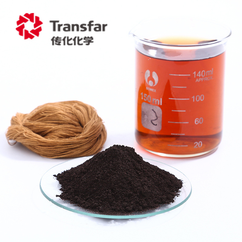 Direct brown 210 direct fast brown GTL paper textile dyes high quality