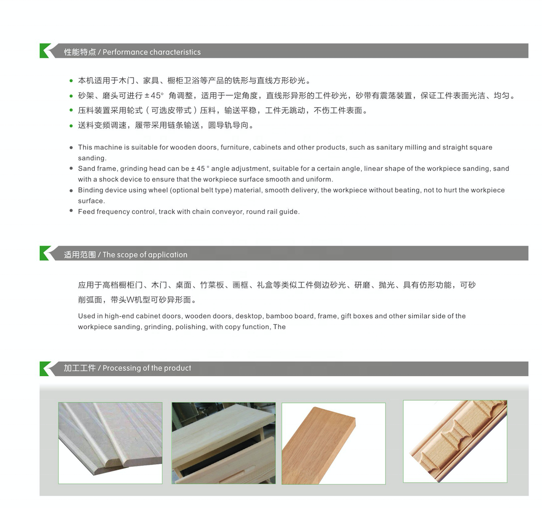 Manufacturer made MDF and solid wood profile linear sander line sander with shaped curved surface sanding