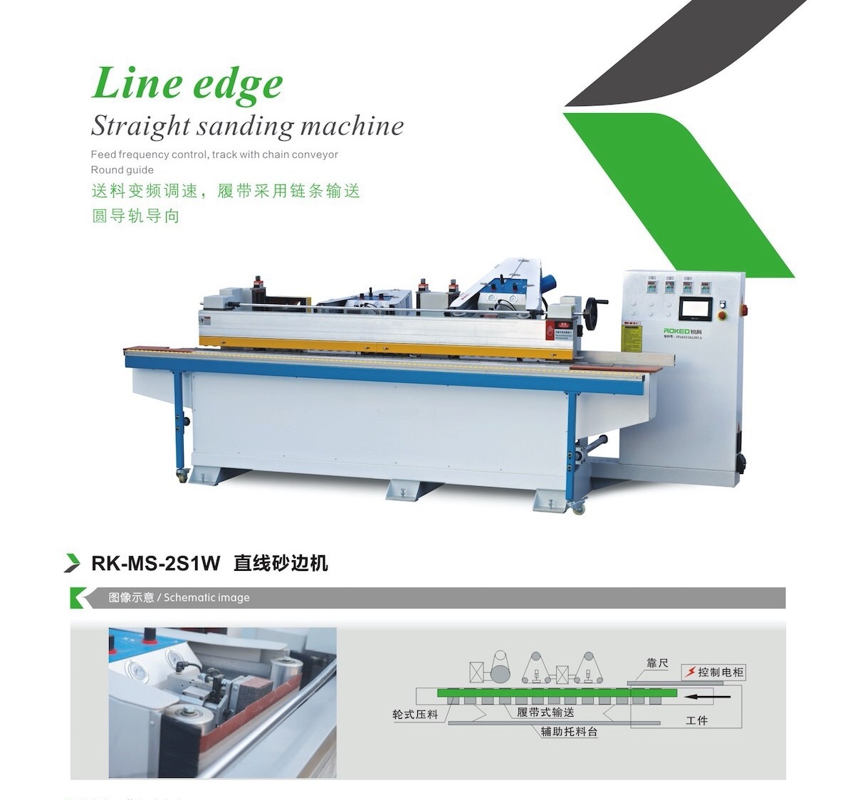 Manufacturer made MDF and solid wood profile linear sander line sander with shaped curved surface sanding