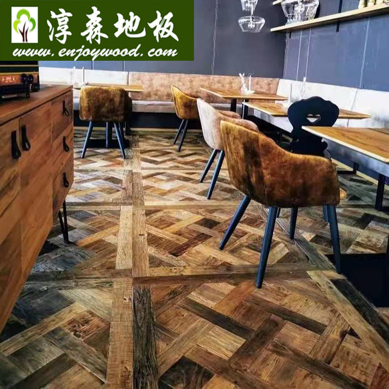 Reclaimed Versailles Parquet Panel Wood Flooring Chantilly Patterned Parquet Wood Flooring