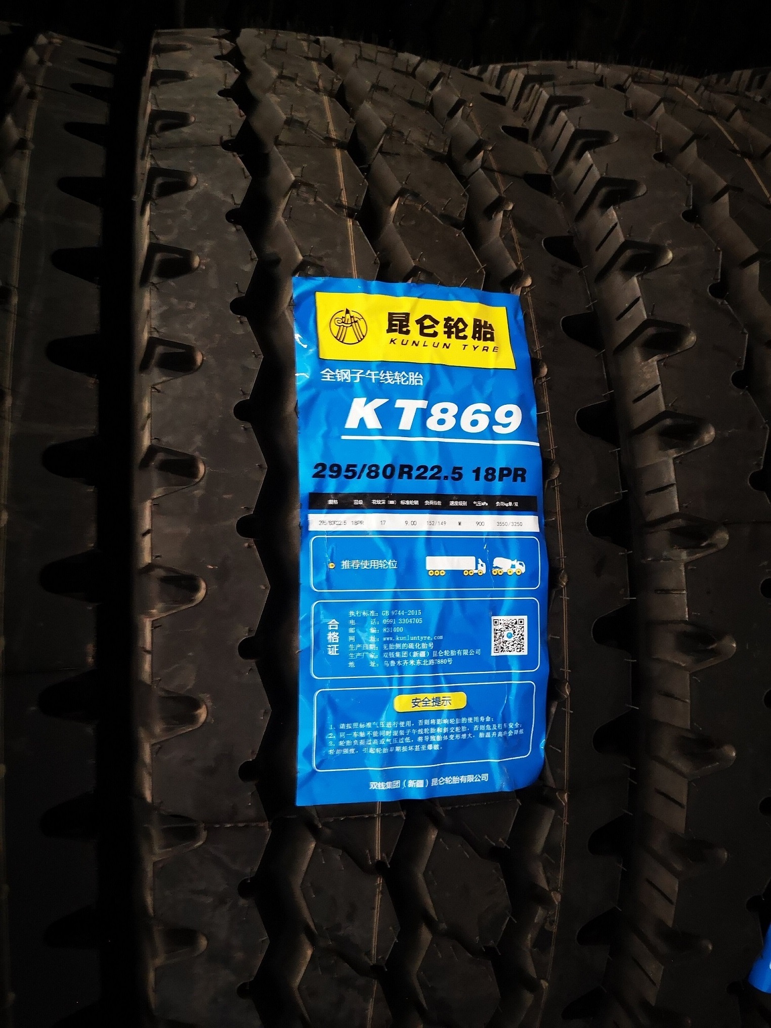 315/80R22.5 Top 10 tires for trucks  pneu camion