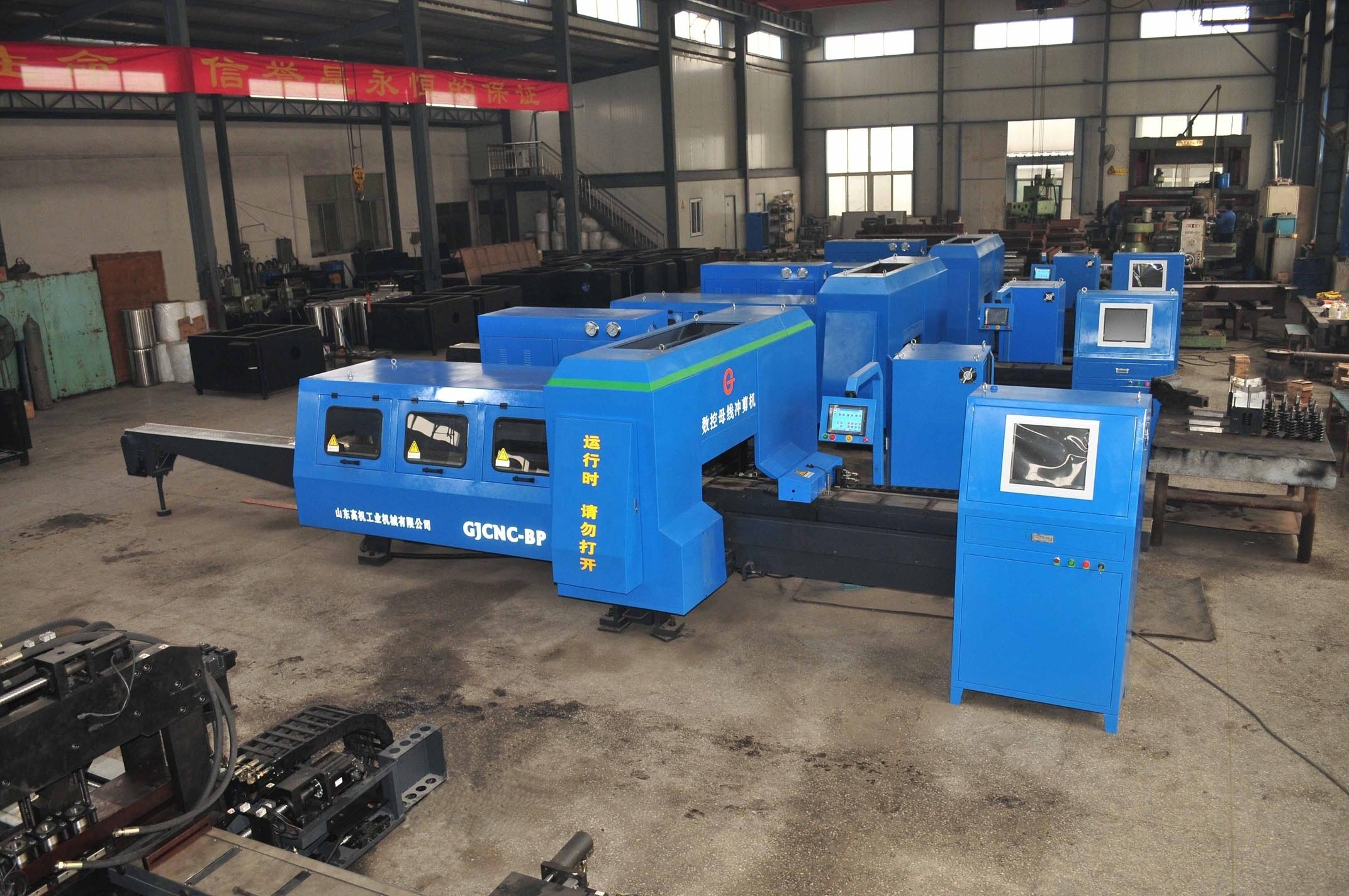 CNC Busbar Punching and Shearing Machine