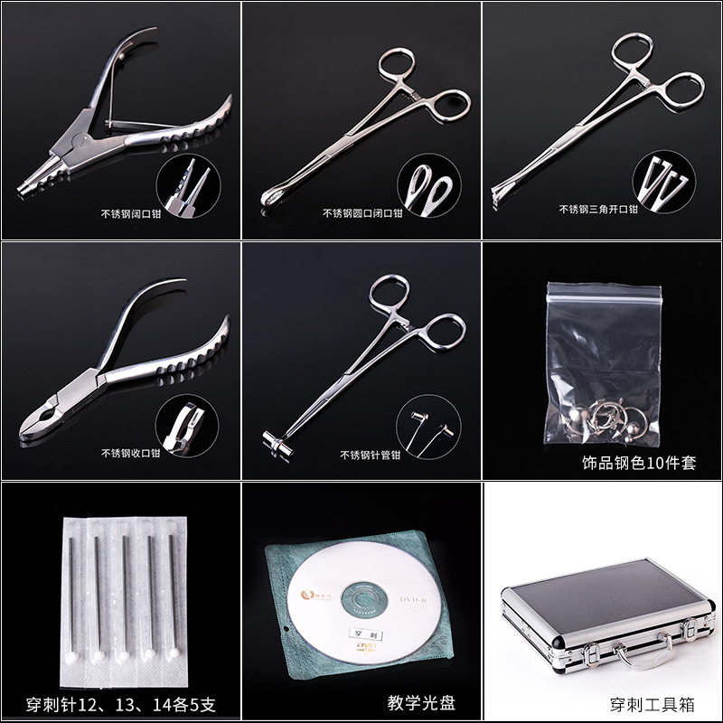 HIgh quality Professional body piercing too kit