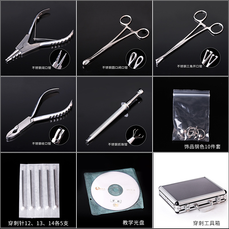 HIgh quality Professional body piercing too kit