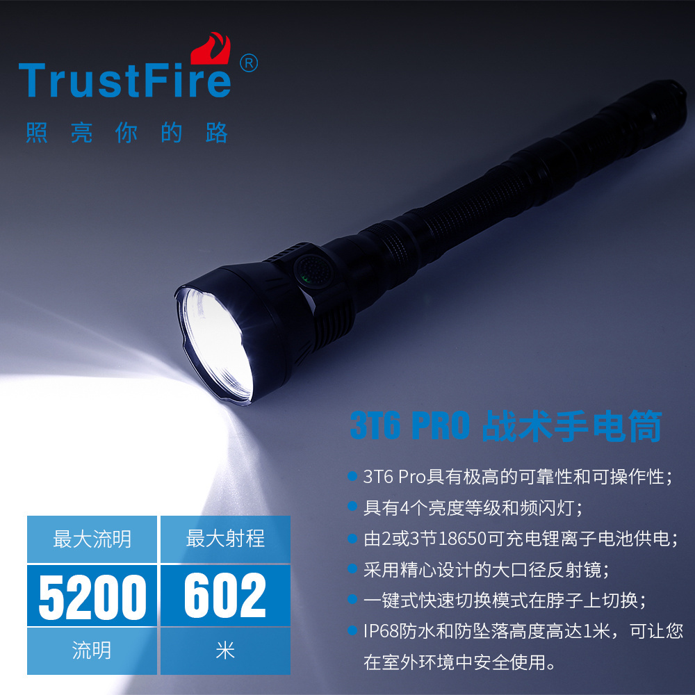 New Arrival TrustFire 3T6 PRO Flashlights 5200 Lumens Powerful Long Range Waterproof LED Torch Rechargeable Tactical Flashlight