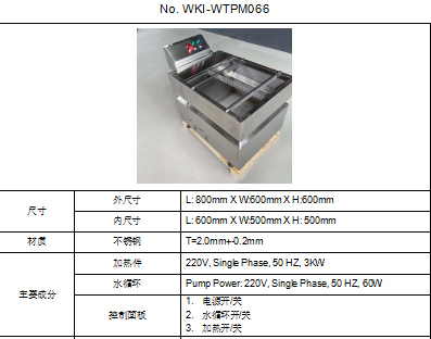 TSAUTOP Home Used DIY Water Transfer Dipping Tank L0.8MxW0.6MxH0.6M Hydrographic Liquid Concept Machine