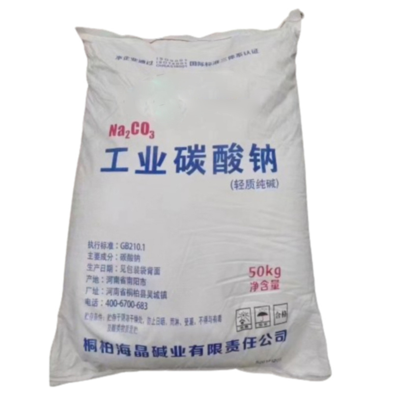 High Purity Soda Ash Prices 99 % Min Soda Ash Light for Detergent Sodium Carbonate