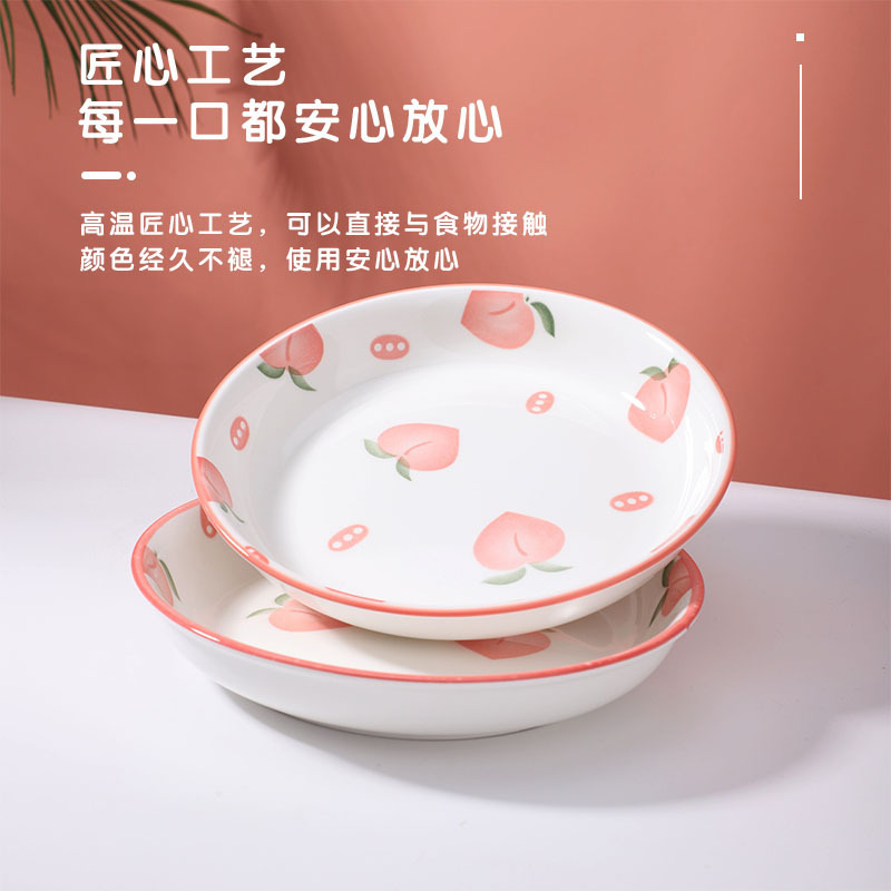 cheap high quality pink peach picture design fruit style tableware dinnerware set Christmas dinnerware set