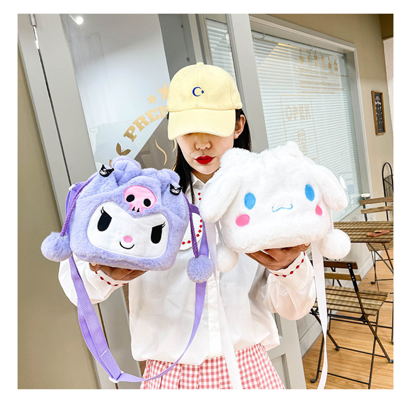 Japanese Sanrioed Cute Bunched Mouth Plush Bag Kulomi Yugui Dog Mellotte Storage Bag Coin Purse