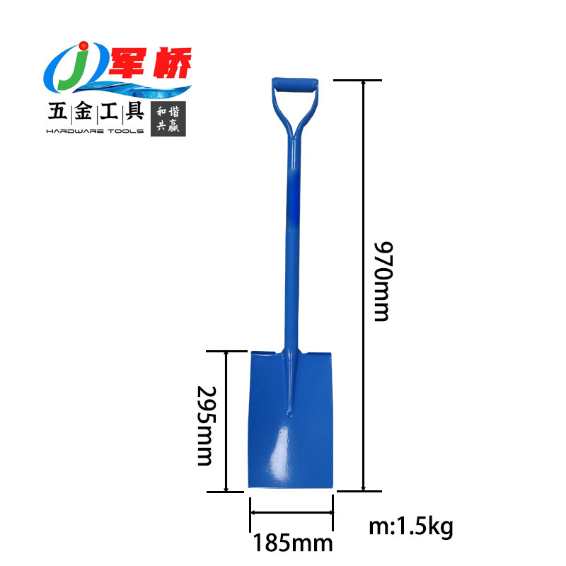 High Quality 50Mn steel shovel mental handle Y grip agriculture