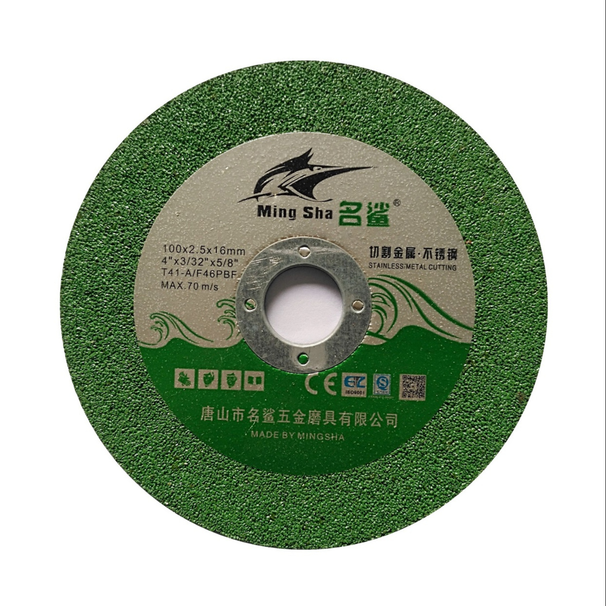 4 inch cutting wheel  100*2.5*16mm resin bonded cut off wheel for metal cutting premium quality factory price steel cutting disc