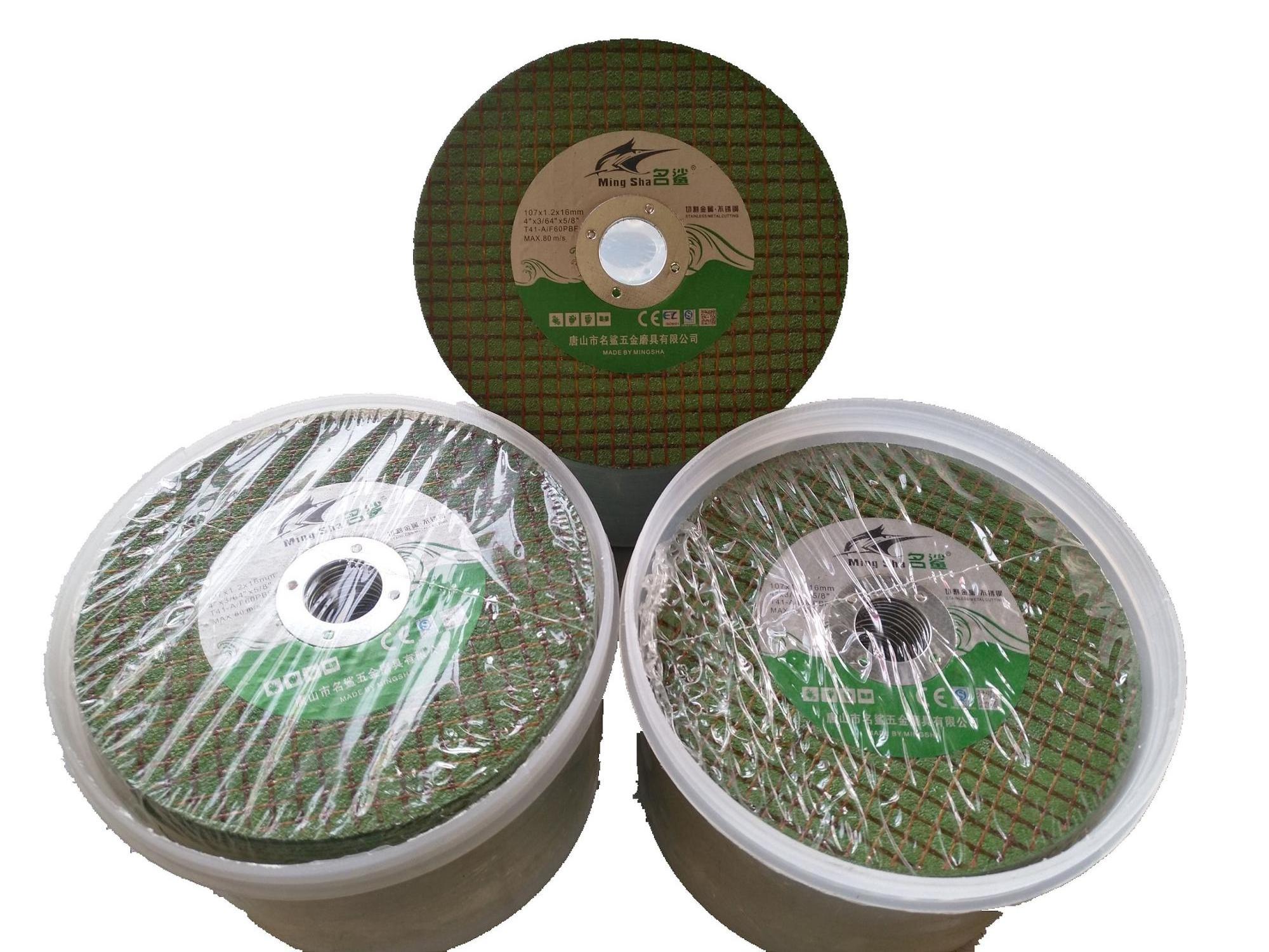 107 105mm 125mm 4 inch MPA mini steel abrasive wheel cut-off disk cutting disc for metal,inox