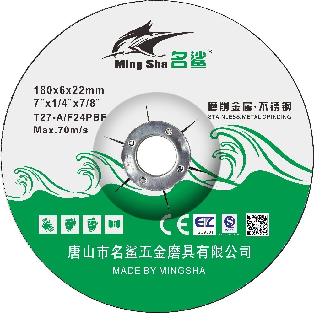 100x4 100x6 125x6 150x6 180x6 T27 corundum metal grinding wheel for polishing and sharpening