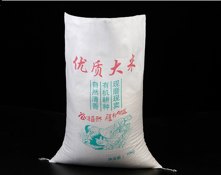 High Quality Flour Rice Sand Grain Feed Bag 10Kg 25Kg 50Kg Pp Packaging Bags For Feed Chemical Fertilizer