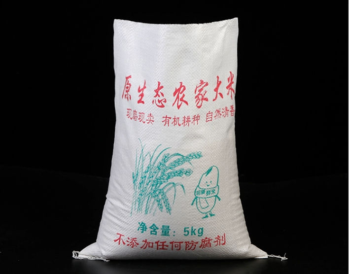 High Quality Flour Rice Sand Grain Feed Bag 10Kg 25Kg 50Kg Pp Packaging Bags For Feed Chemical Fertilizer