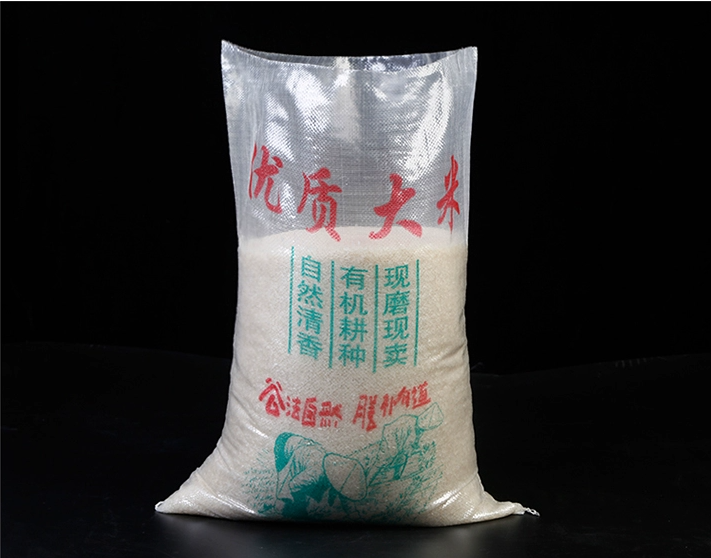 High Quality Flour Rice Sand Grain Feed Bag 10Kg 25Kg 50Kg Pp Packaging Bags For Feed Chemical Fertilizer