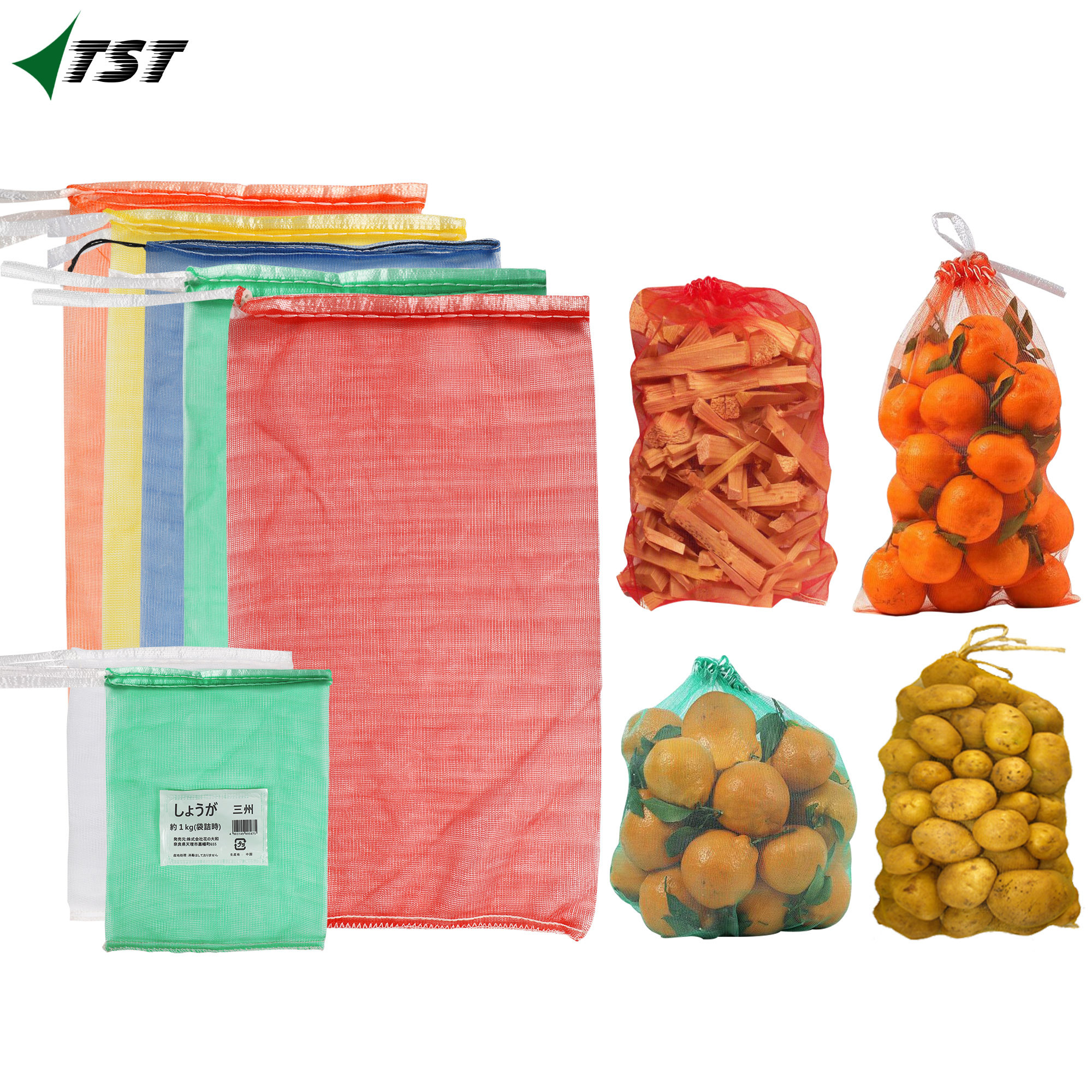 plastic mono mesh bag for packing lemon orange and vegetables powder bag mesh durable red yellow woven mesh bag 50*80cm