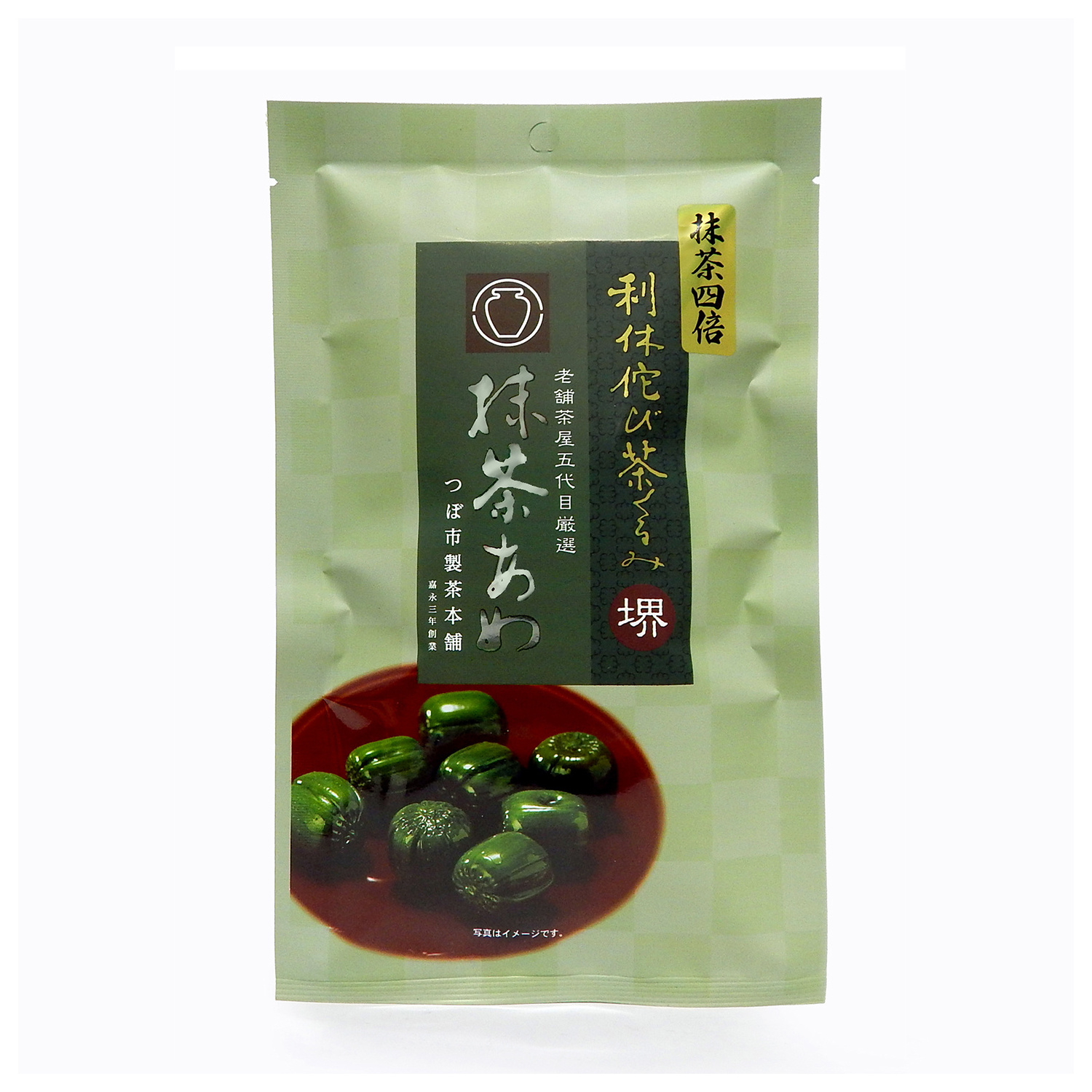 Japanese Import Manufacutured Real Matcha Hard Sweets And Candy