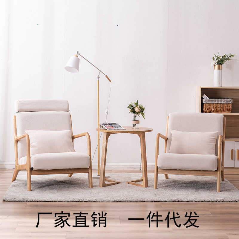 Leisure Solid Wood Frame Fabric Armchair Coffee Shop Living Room Furniture Balcony Single Lounge Chair