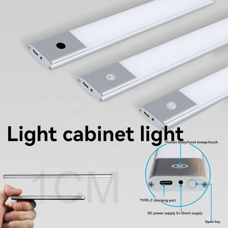 Intelligent led body sensing magnetic self-adhesive wireless night light long strip charging cabinet wardrobe light strip