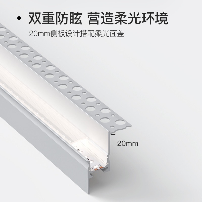 Suspended ceiling linear wall washer back light profile for living room bedroom led linear light