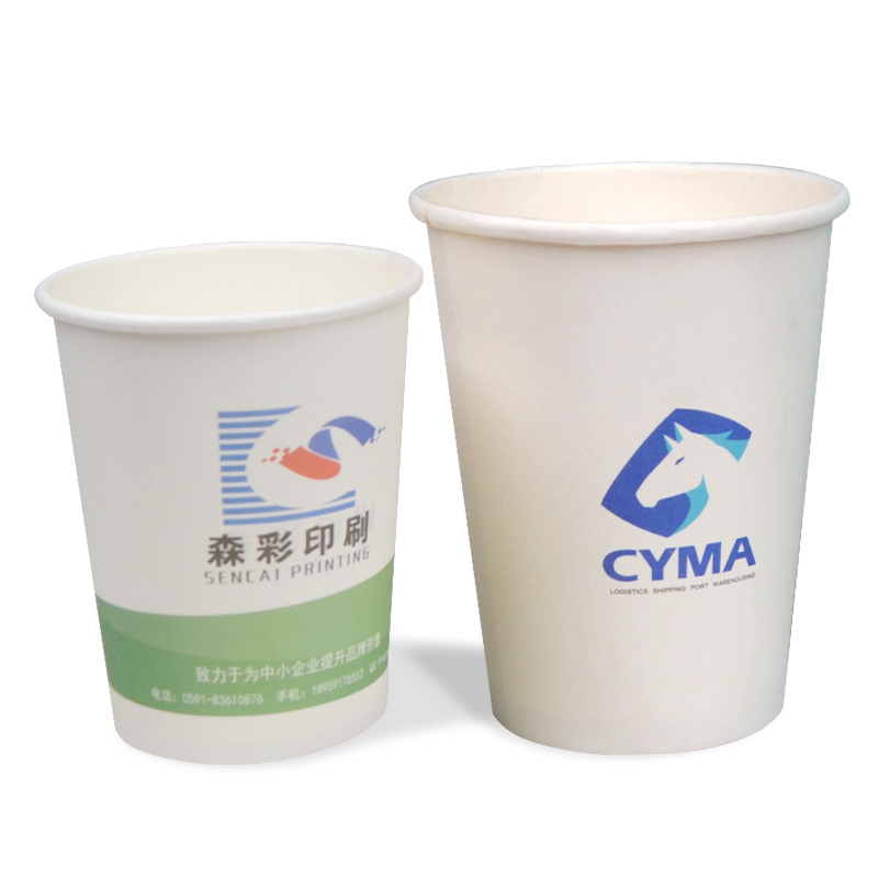 Hot Sale Custom Private Label Eco-Friendly  Disposable Coffee Paper Cups