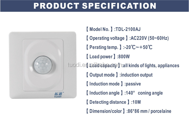 Ceiling Mounting Wall Mounting PIR Light Sensor Switch with CE 12 or 220V Can Load lots of Lights And Home Appliance