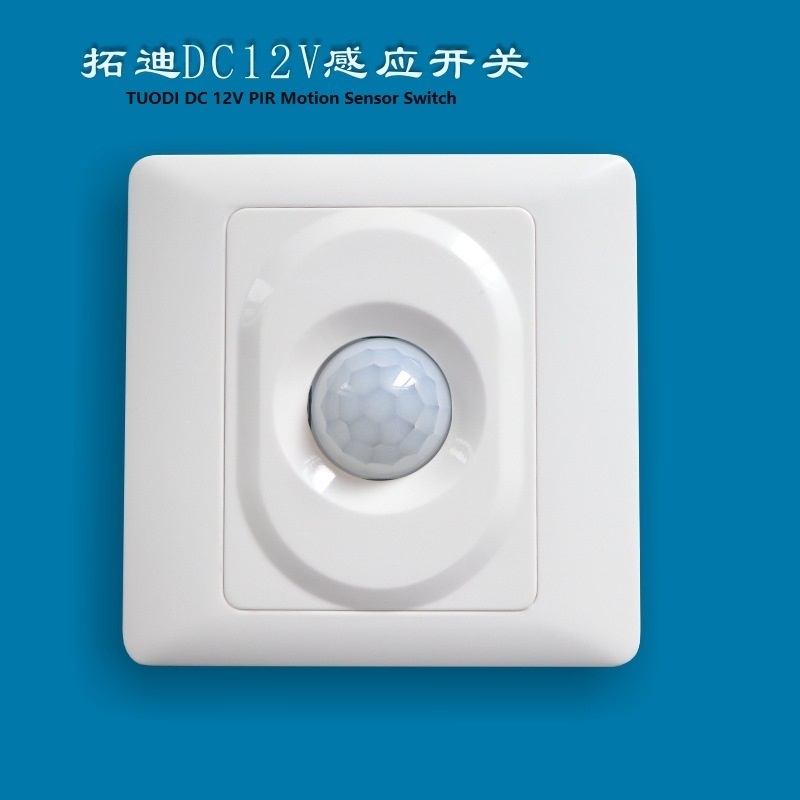 Ceiling Mounting Wall Mounting PIR Light Sensor Switch with CE 12 or 220V Can Load lots of Lights And Home Appliance