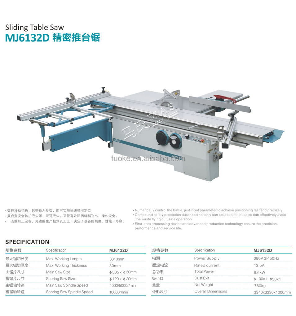 MJ6132D woodworking Sliding Table Saw Machine