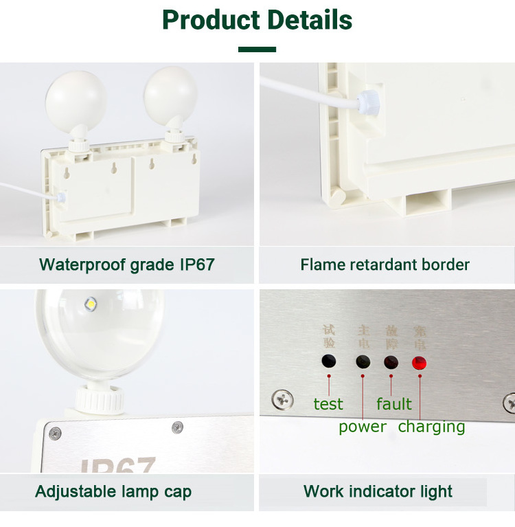 Office Building Waterproof Two Head Adjustable Business Commercial LED Emergency Lights with Battery Backup