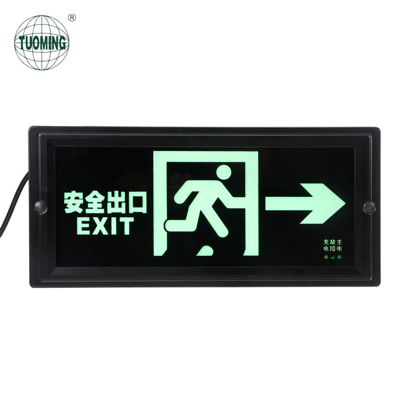 Business, Hospital Warehouse Waterproof IP67 Battery Backup LED Fire Escape Running Man Green Exit Sign