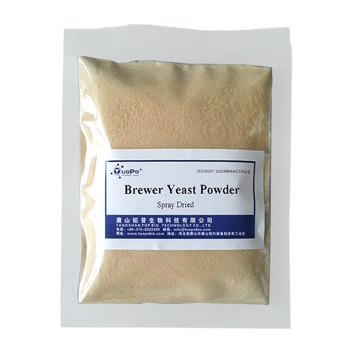 Animal Nutrition dog instant dry brewer yeast powder for pig feed