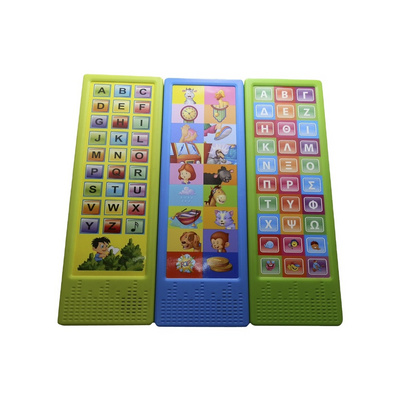 Sound voice music melody talking recording chip module box device button for children animal book with push button